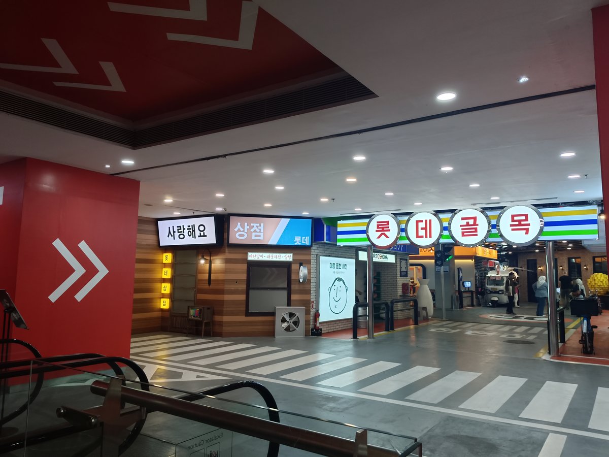Lotte Mall