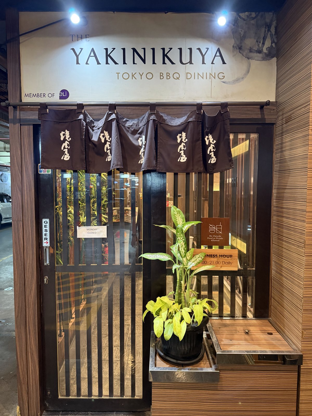 Yakinikuya